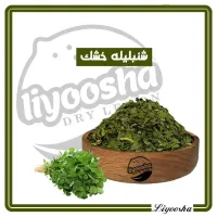 فروش ویژه مواد غذایی خشک بصورت عمده|خوردنی و آشامیدنی|شیراز, فرگاز|دیوار