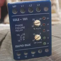 الکترونیکی و آچارآلات|قطعات و لوازم جانبی رایانه|بابل, |دیوار