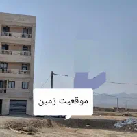 زمین مسکونی