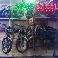 انواع موتور سیکلت مزایده و پلاک ملی|موتورسیکلت|مشهد, نیزه|دیوار