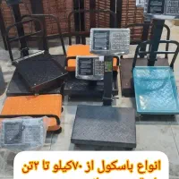 ترازو دیجیتال و باسکول اقساط و گارانتی|فروشگاه و مغازه|شاهرود, |دیوار