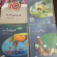 مجموعه کتاب های نشر الگو و گاج