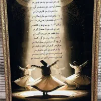 هدیه ما سرکلید قالیچه|تابلو، نقاشی، عکس|مرودشت, تامین اجتماعی|دیوار