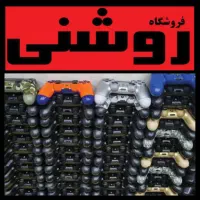 زغالی تعمیرات تخصصی دسته خراب  ps4 فایو