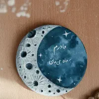 دیوارکوب روز مادر