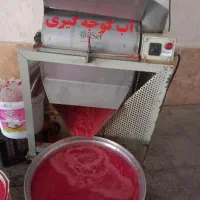 اب گوجه گیری سیار درب منزل شما با حمل رایگان