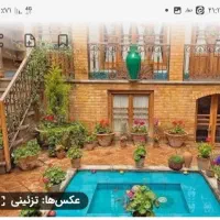 ویلایی خوب مکان معتبر  برای ساخت وساز
