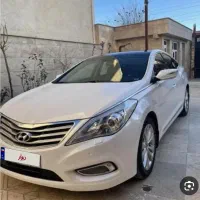 ازرا گنجور 2013 تمیز