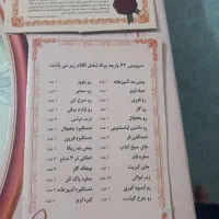 دستمال اشپزخانه مناسب کادو جهاز ۶۲ تیکه|سفره، حوله، دستمال آشپزخانه|قم, میرزائیه|دیوار