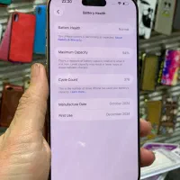 iphone 16 promx 256 2sim|موبایل|قم, صفائیه|دیوار