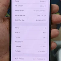 گوشی آیفون 13 پرومکس|موبایل|مهاباد (آذربایجان غربی), |دیوار