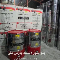 پتوشور 70 کیلویی گیربکسی پتو شور|ماشین لباسشویی و خشک‌کن لباس|کرج, مصباح|دیوار