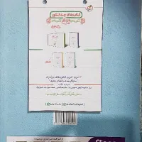 کتاب تست فیزیک تجربی جامع|کتاب و مجله آموزشی|مهر, |دیوار