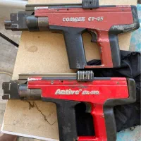 تفنگ هیلتی و سنگ بر ابی محک