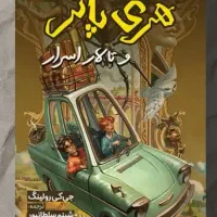 تمامی کتاب ها نصف قیمت (نو)|کتاب و مجله آموزشی|قم, شاه سید علی|دیوار