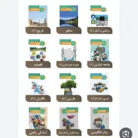 کتاب سه پایه رشته انسانی