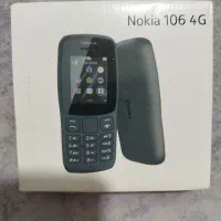 نوکیا 105 4g|موبایل|بوشهر, |دیوار