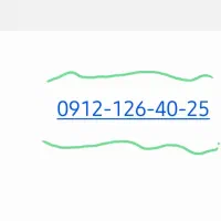 سیمکارت کد 1 0912.126.40.25