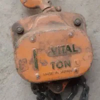 جرثقیل سقفی زنجیری دستی ویتال اصل ژاپن