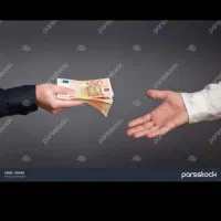 حساب جاویدان