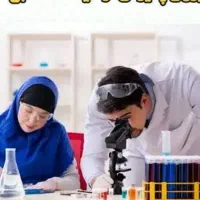 آموزش نیروی پذیرش و نمونه گیر آزمایشگاه.مدرک معتبر