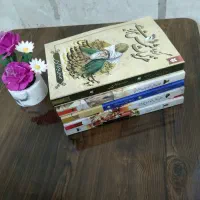 کتاب شعر و غزل