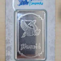 شمش نقره ۹۹۹