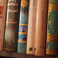 کتاب های مذهبی
