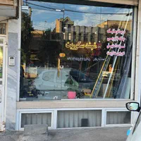 شیشه سکوریت و کرکره برقی و درب اتومات