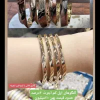 طلا پیدا شده