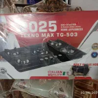 گاز رومیزی  برند  تکنو