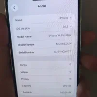 iphone 14promax سفید|موبایل|تهران, باشگاه نفت|دیوار