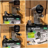 اسپرسوساز و نسپرسوساز کیپتون Kipton/قیمت استثنایی