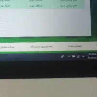 بلیط بانوان فجر استقلال