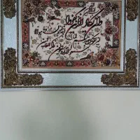 تابلو فرش