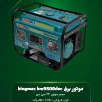 ژنراتور سایلنت و دوگانه‌سوز  فروش تک و تعداد|ابزارآلات|تهران, حر|دیوار