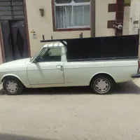 وانت بار آرین