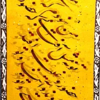 تابلوی‌ نقاشیخط همه عمر بر ندارم سر ازین خمار مستی|تابلو، نقاشی، عکس|رودبار, |دیوار