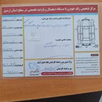 سمند lx  مدل ۹۵گ|خودرو سواری و وانت|اردبیل, |دیوار