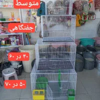 قفس حرفه ای ۵۰ در ۷۰