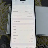 ایفون 14پرومکس ریجستر256|موبایل|اهواز, فاز ۲ پادادشهر|دیوار
