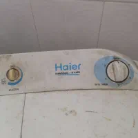 لباسشویی دو قلو حایر