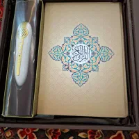قلم قرآنی آوای هوشمند|کتاب و مجله مذهبی|رشت, گلباغ نماز|دیوار
