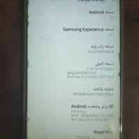 Galaxy J7 Prime|موبایل|ملارد, |دیوار