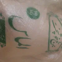 فروش مقداری اقلام خوراکی برنج روغن رب قند شکر