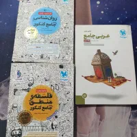 کتاب تست کنکور|کتاب و مجله آموزشی|شهریار, شهرک وائین|دیوار