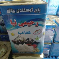 پنیر لیقوان|خوردنی و آشامیدنی|تهران, هاشم‌آباد|دیوار