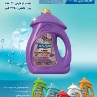 شوینده بهداشتی خانگی و صنعتی|مواد شوینده و دستمال کاغذی|تهران, دولتخواه جنوبی|دیوار