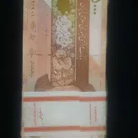 اسکناس جمهوری ۳قلو|کلکسیون سکه، تمبر، اسکناس|شیراز, سفیرشمالی|دیوار