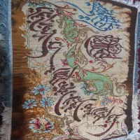 تابلو فرش